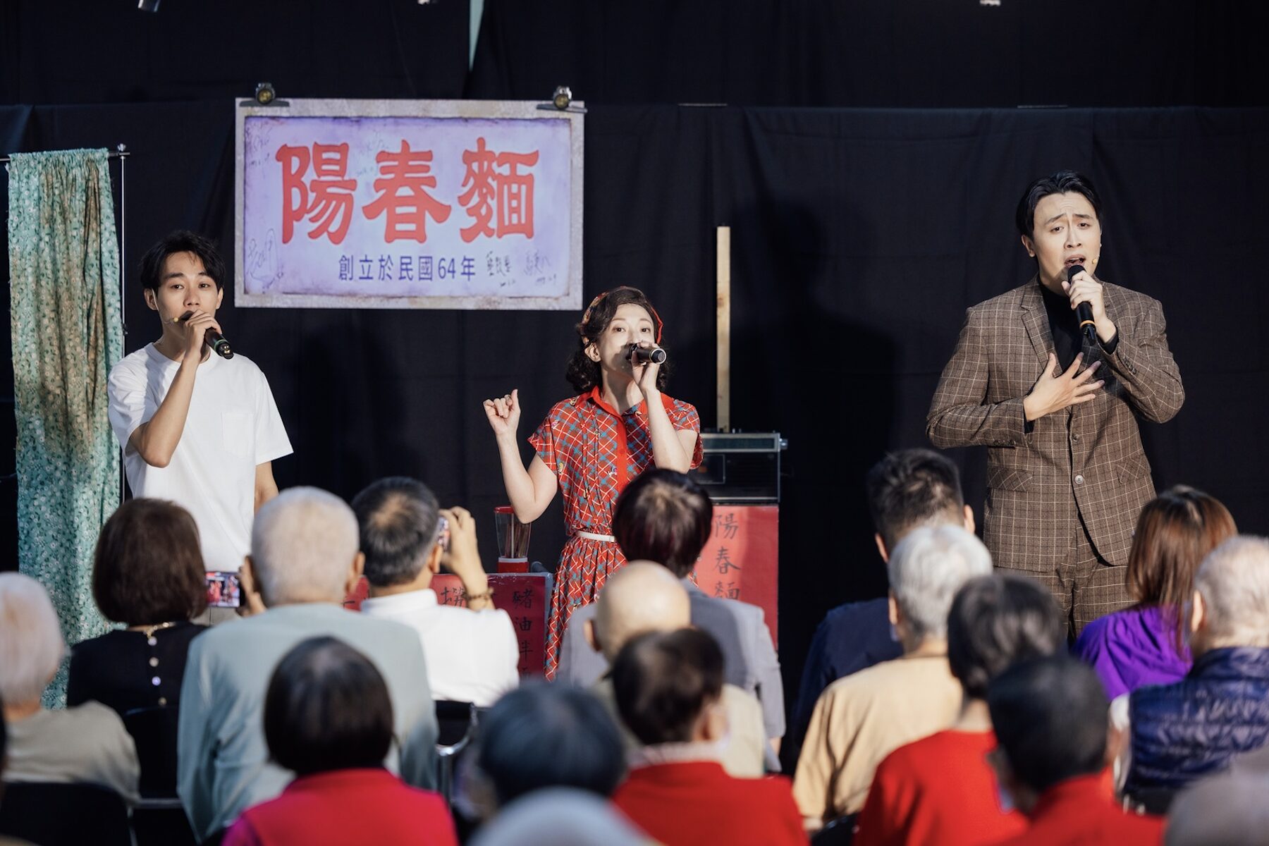 點亮新北文化永續新價值！基金會多管齊下推動銀髮劇場     多元並進共築全齡包容幸福城