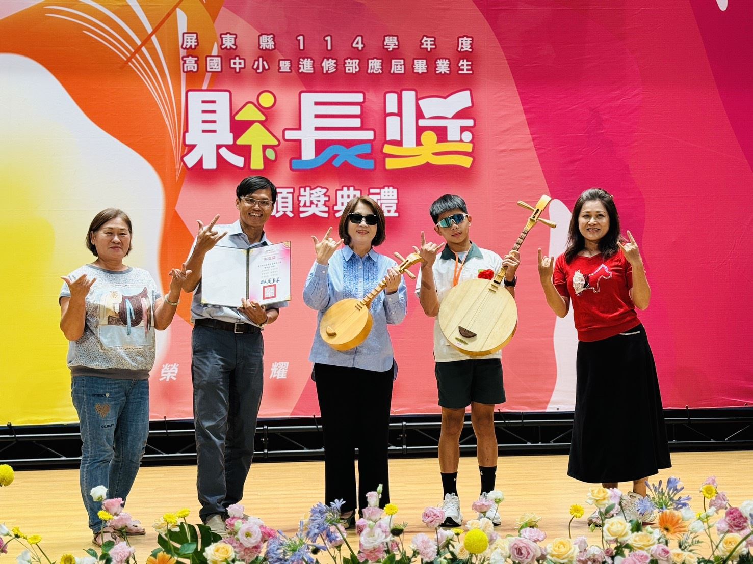 屏東縣114學年度縣長獎頒獎典禮屏南場登場　 391位優秀畢業生榮耀啟航