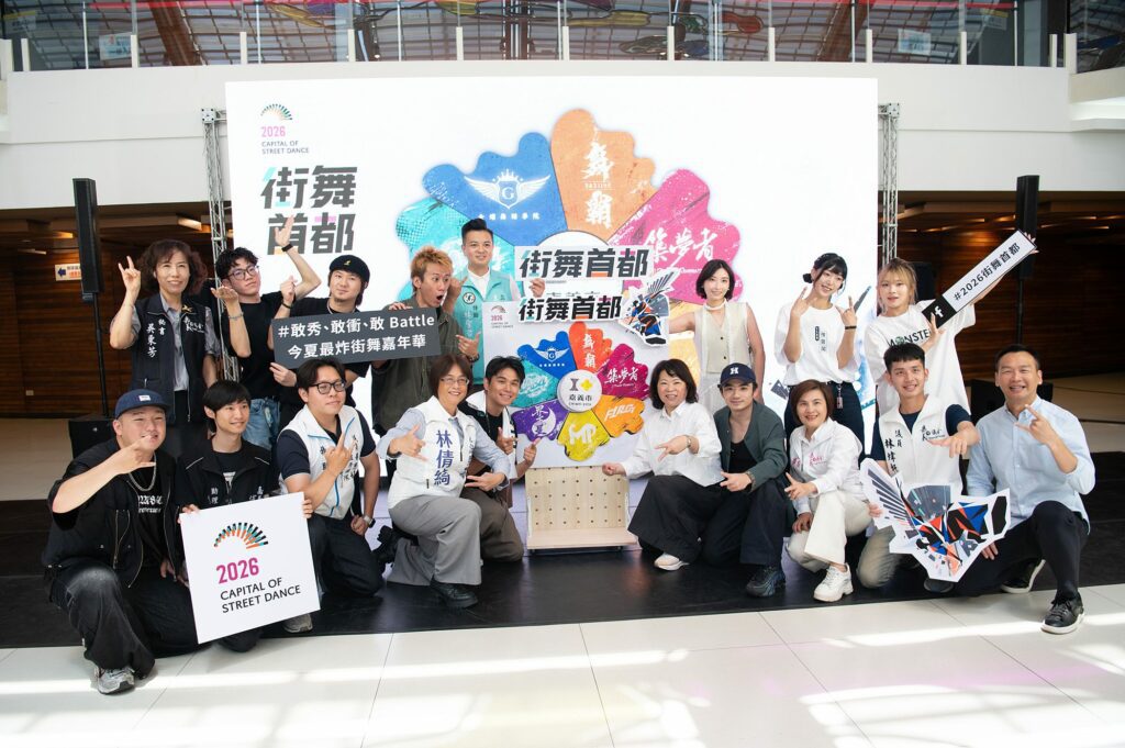 嘉義市「2026街舞首都」7月熱血開戰　舞林高手力拼爭霸30萬總獎金