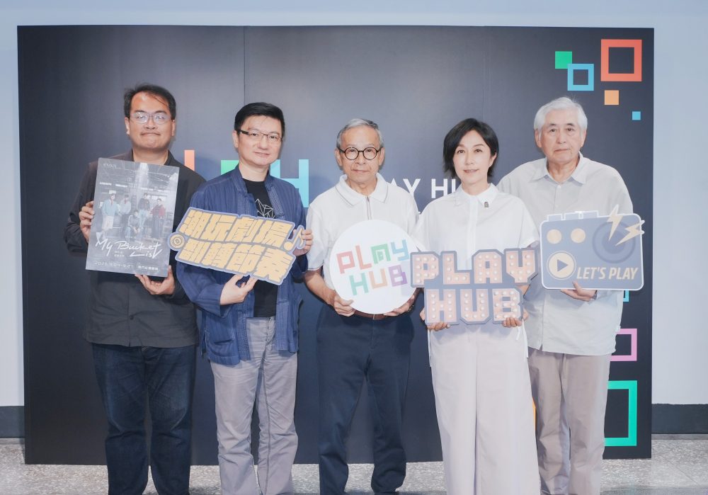 吳念真綠光創藝領軍！Play Hub  進駐空總 孵化下一個天王、天后