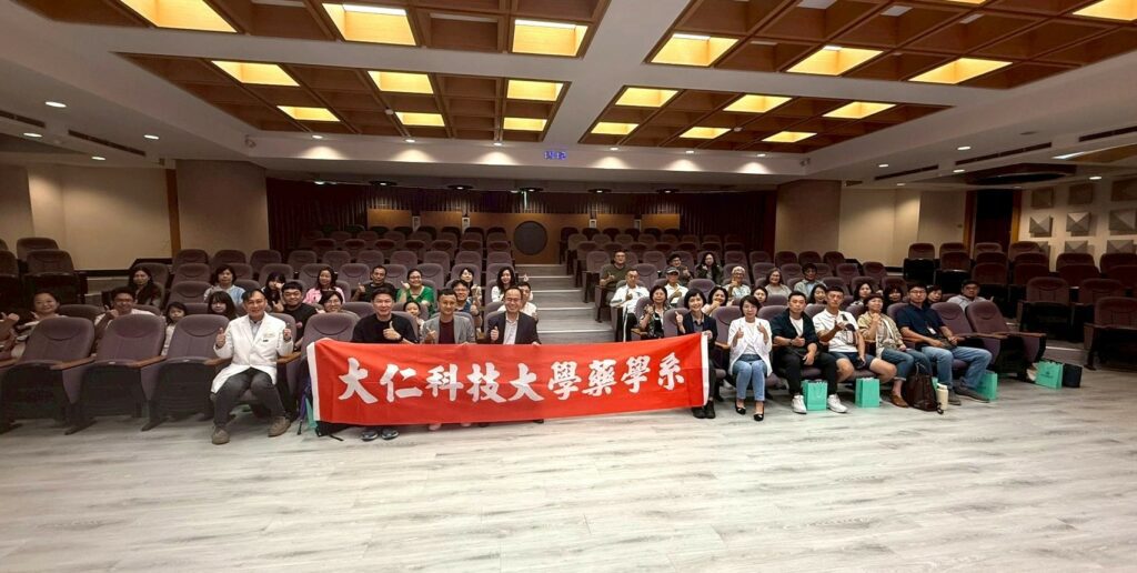 大仁科大展現藥學教育能量　企業參訪交流熱絡