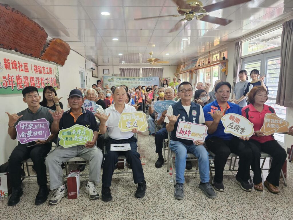 「村史回村」走進屏東新埤　喚醒地方記憶再現客庄風華
