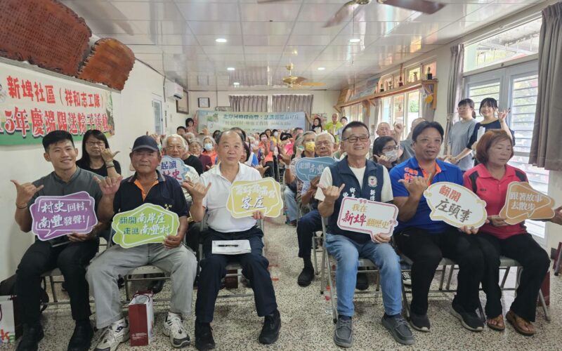 「村史回村」走進屏東新埤　喚醒地方記憶再現客庄風華