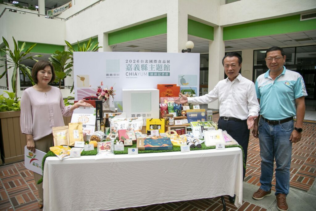 嘉義優鮮前進台北國際食品展　18家業者攜手拓展國際商機