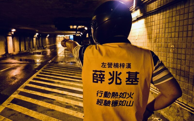 豪雨勘查大中路地下道　左楠議員參選人薛兆基：交通安全不能靠機車族自己小心，而是政府必須把危險降到最低