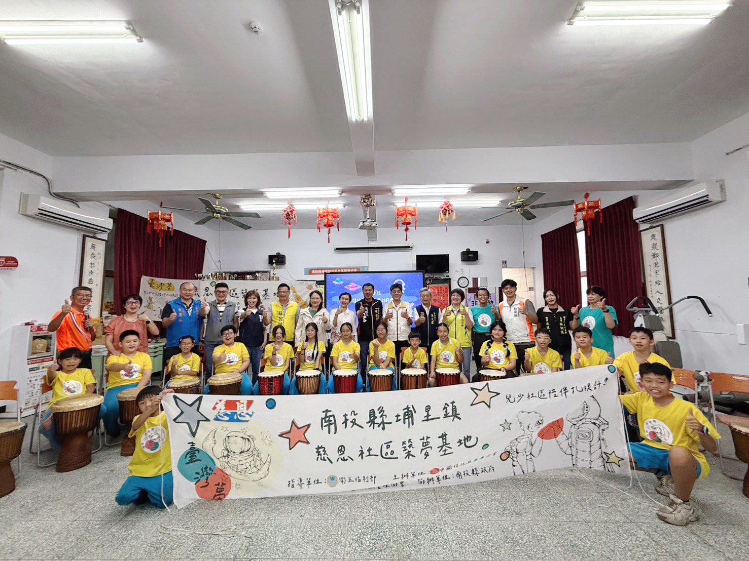 非洲鼓夾帶真功夫！埔里慈恩社區「臺灣夢」成果展 偏鄉童打出自信天空