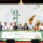綠竹筍評鑑揭曉，職人之手淬煉今夏最強綠寶石！