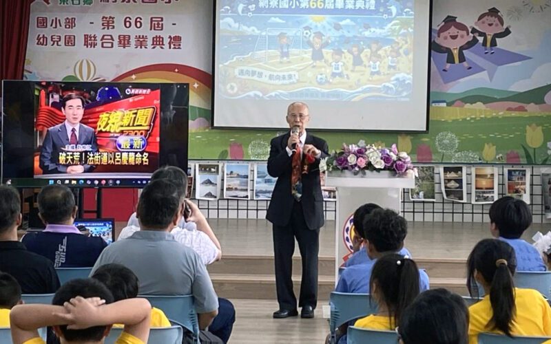 網寮國小畢典邀退休大使　呂慶龍分享駐外趣事