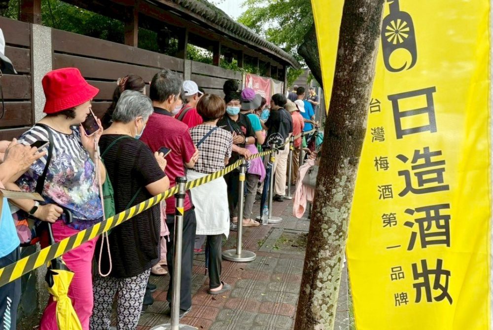 嘉市好店日造酒妝送出2,000包酒梅  推廣續食理念實踐永續生活