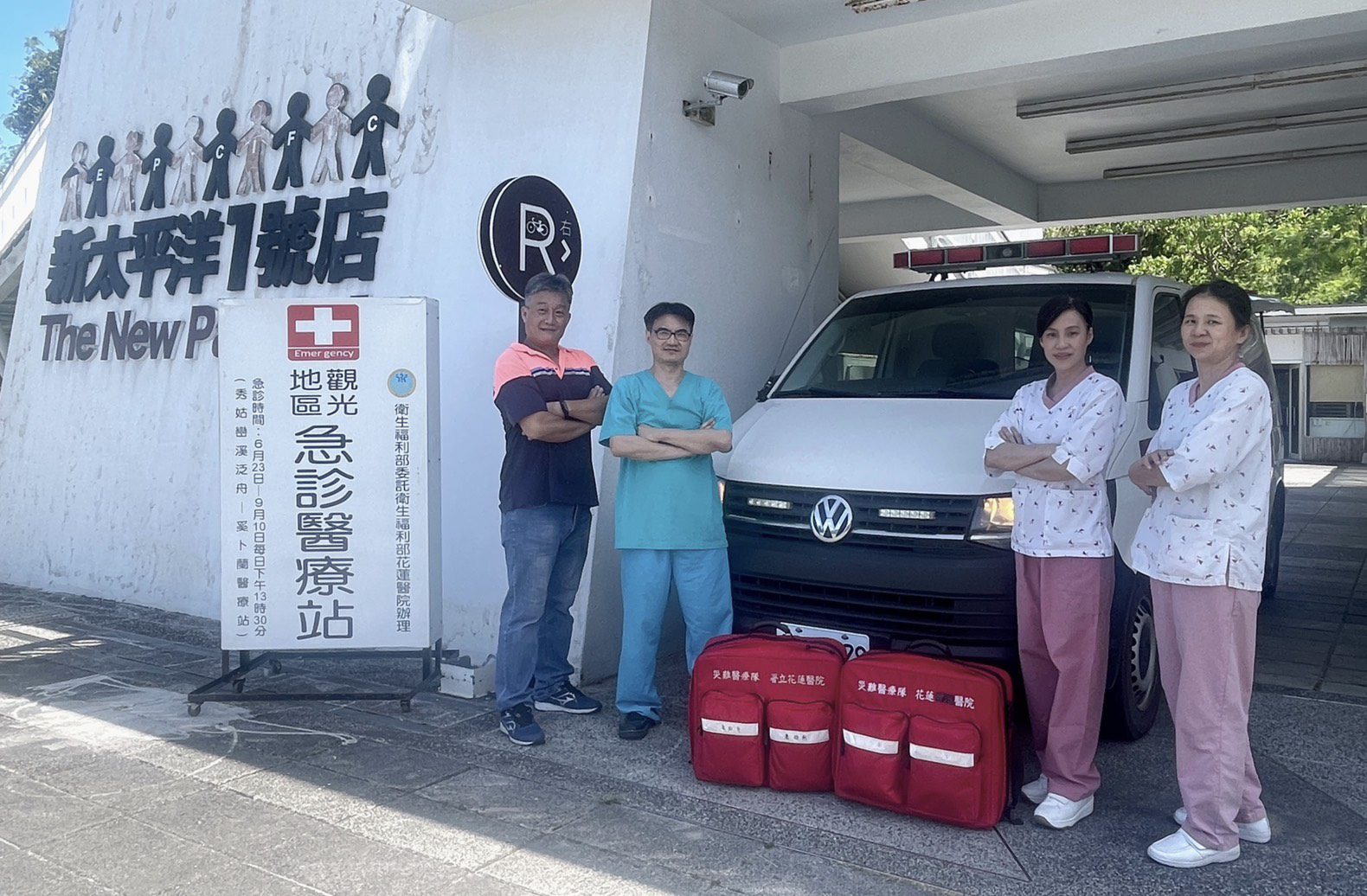 花蓮醫院守護秀姑巒溪   啟動泛舟行動醫療站　