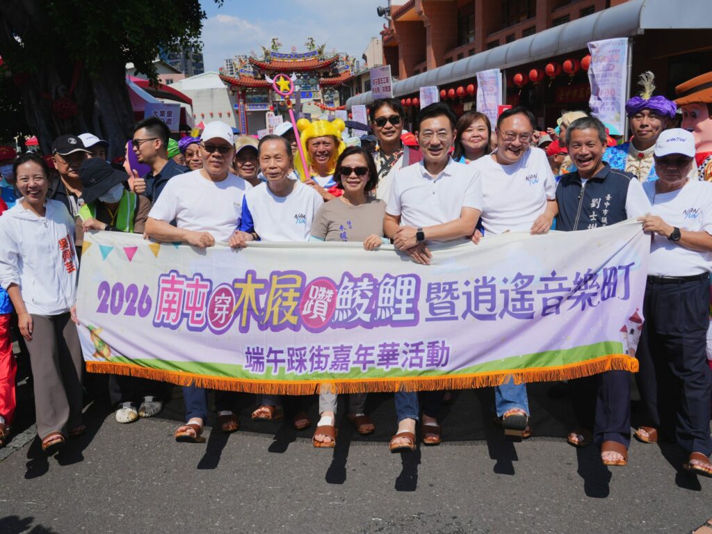 吃粽子配麻芛湯！台中南屯端午萬人踩街  穿木屐「躦鯪鯉」喚醒穿山甲