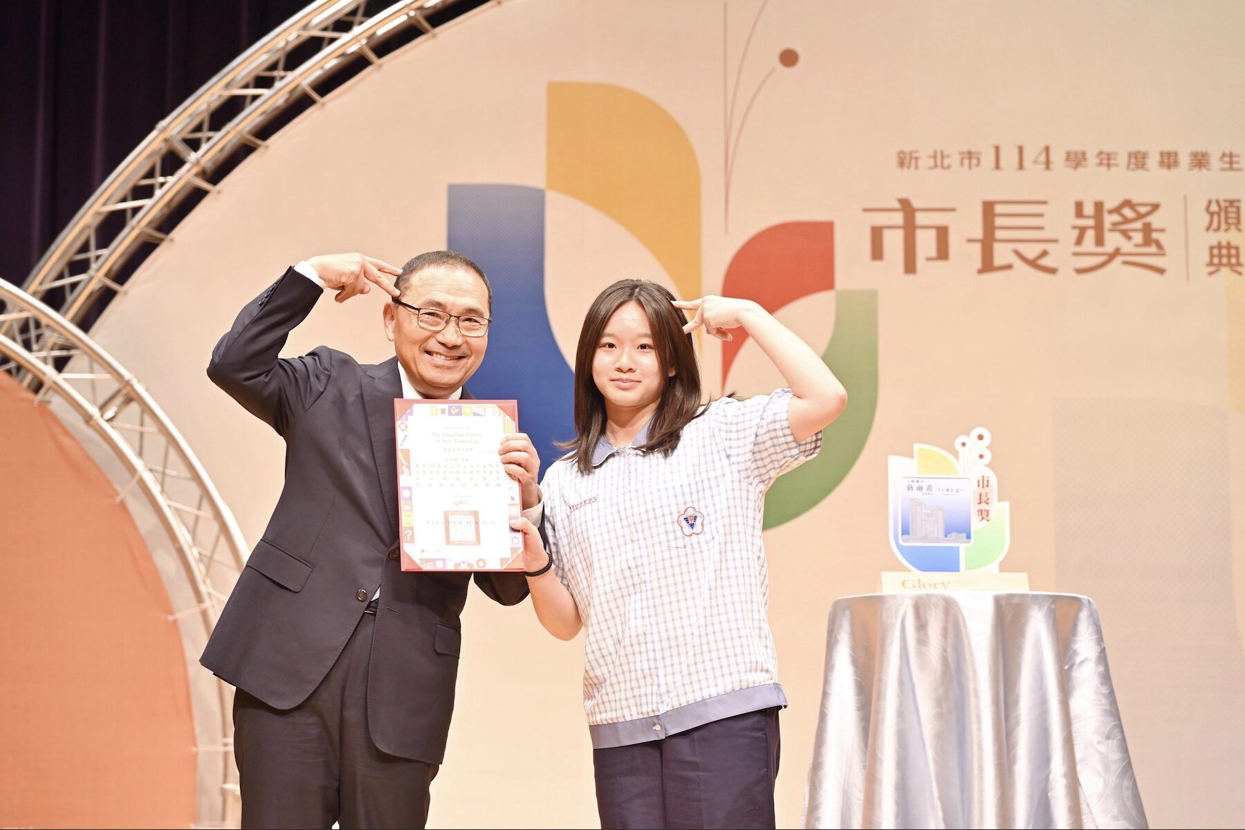 留下青春最驕傲的瞬間！侯友宜出席市長獎頒獎典禮     與5,178位優秀學子合影留念