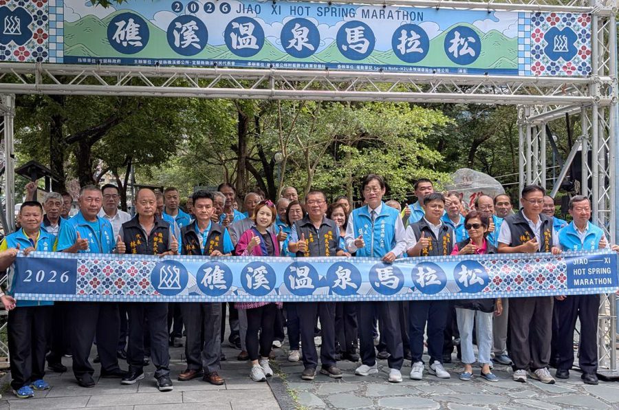 全台最有溫度的長跑賽事-2026礁溪溫泉馬拉松開放報名了