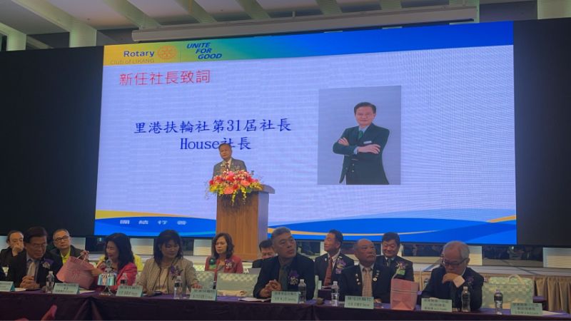 港灣新聞網／里港扶輪社歡慶30周年！歐陽玉光接任第31屆社長　誓言「創造持恆的影響」