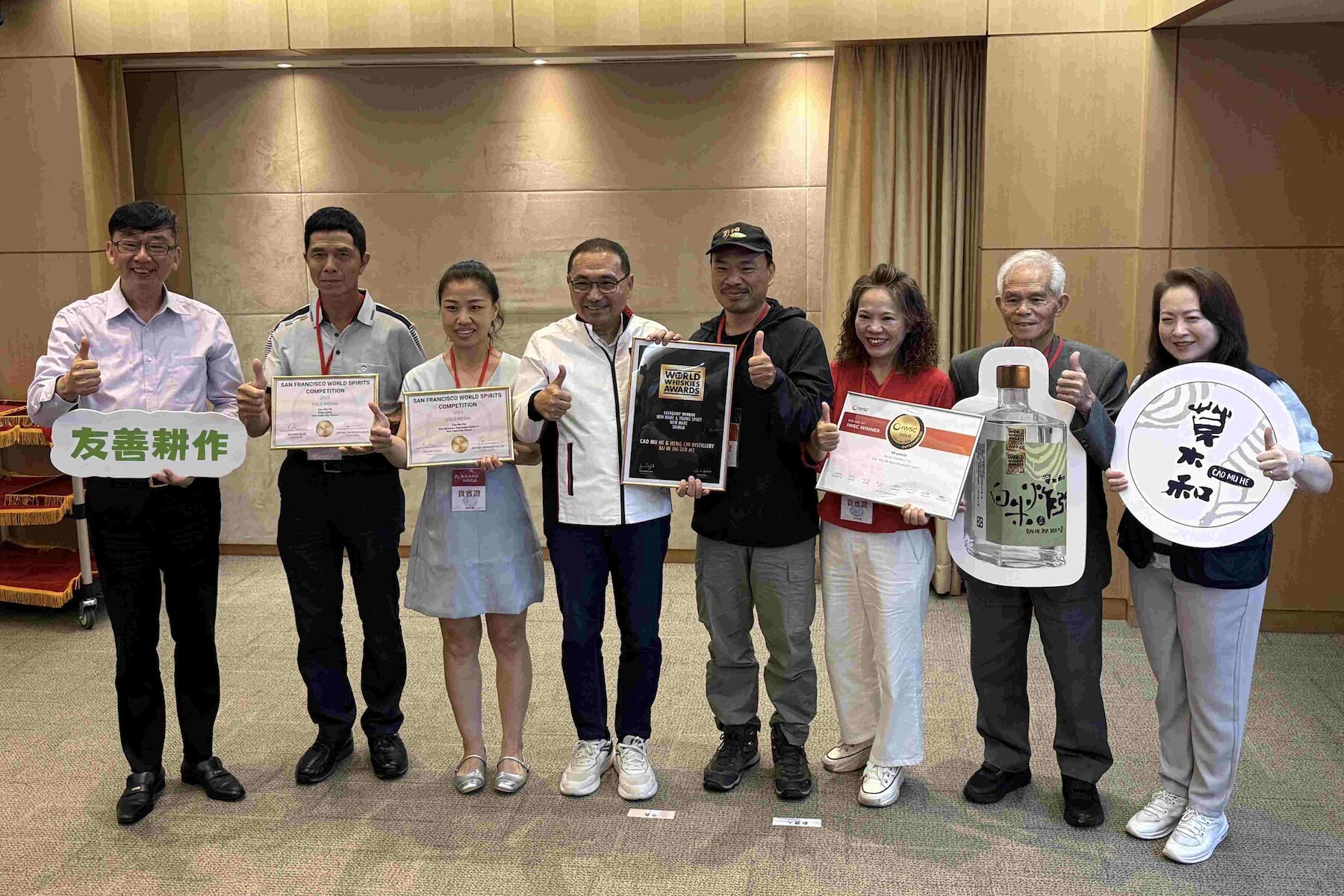 讓世界乾一杯台灣米香！金山地酒勇奪4金     農業局：展現農產加工加值的硬實力