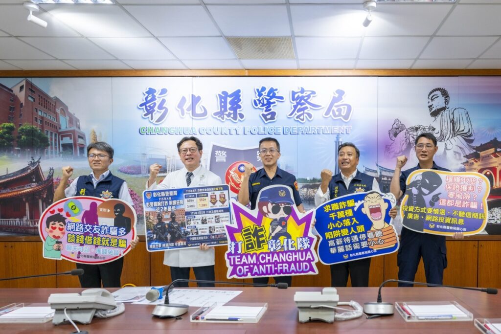 影音/假醫師代言別上當   彰基總院長陳穆寬教你辨AI詐騙