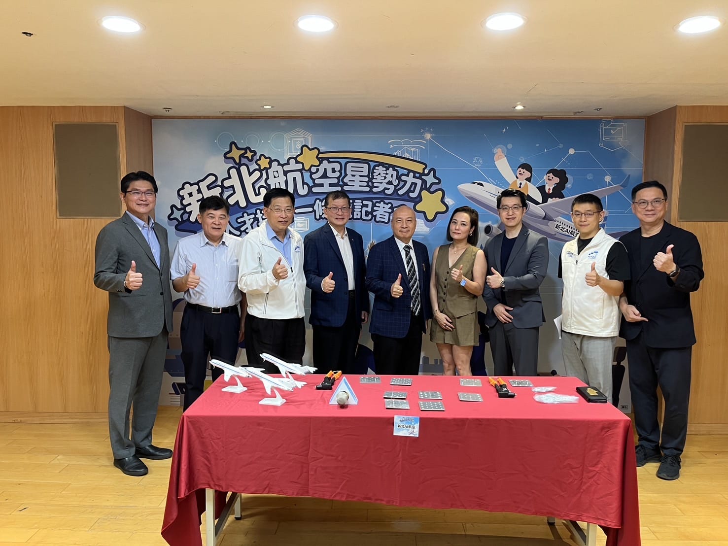 台灣學聯串聯美國資源　攜手新北巿教育局及7所科大培育國際航空人才