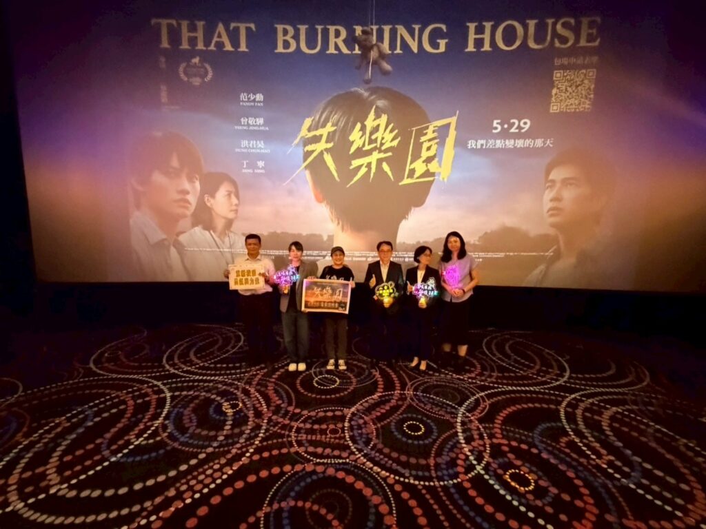 少事法新局下的少年復歸　更保高雄分會-南區座談6/8號登場