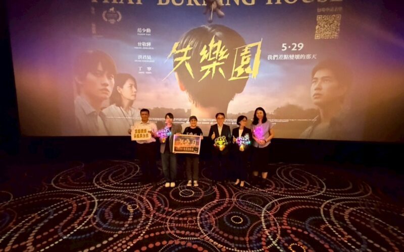 少事法新局下的少年復歸　更保高雄分會-南區座談6/8號登場