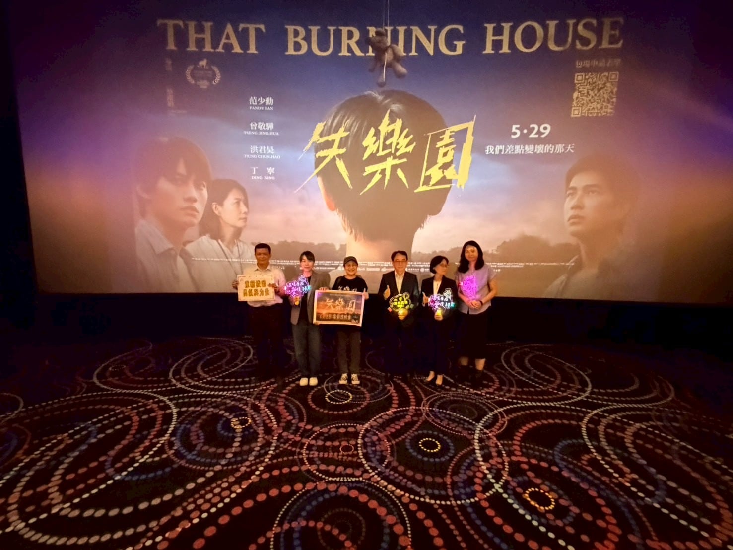 少事法新局下的少年復歸　更保高雄分會-南區座談6/8號登場