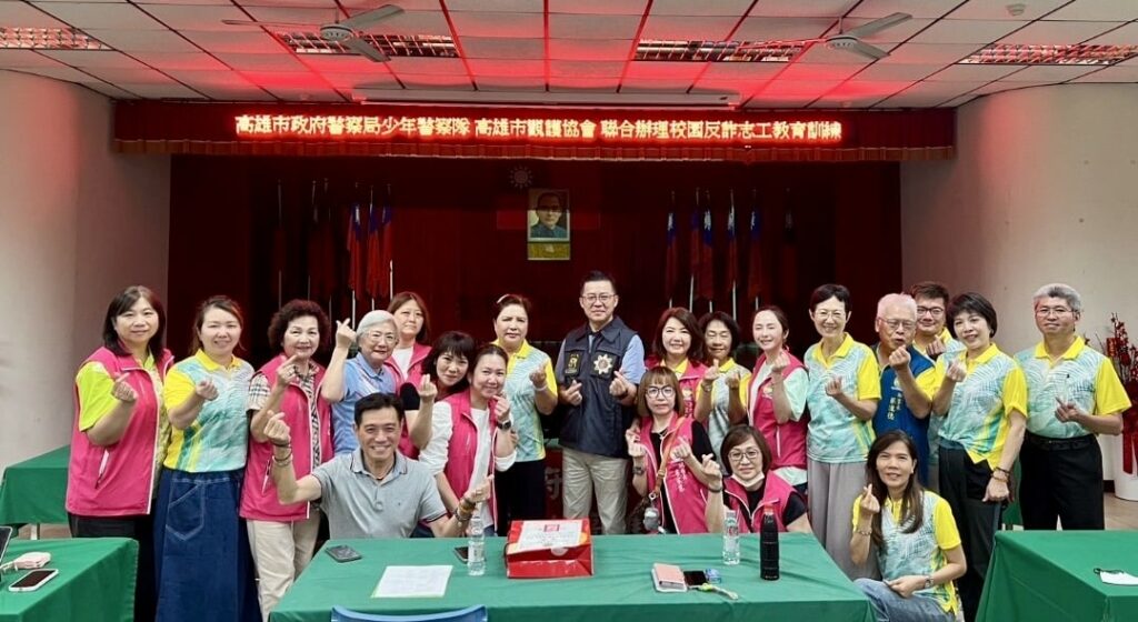 八十位反詐尖兵成軍　高雄市少年隊攜手高市觀護協會培訓「反詐志工」