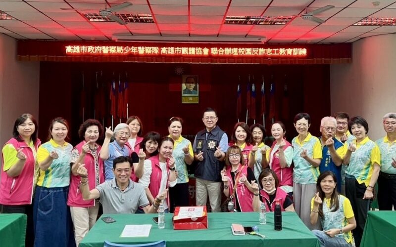 八十位反詐尖兵成軍　高雄市少年隊攜手高市觀護協會培訓「反詐志工」