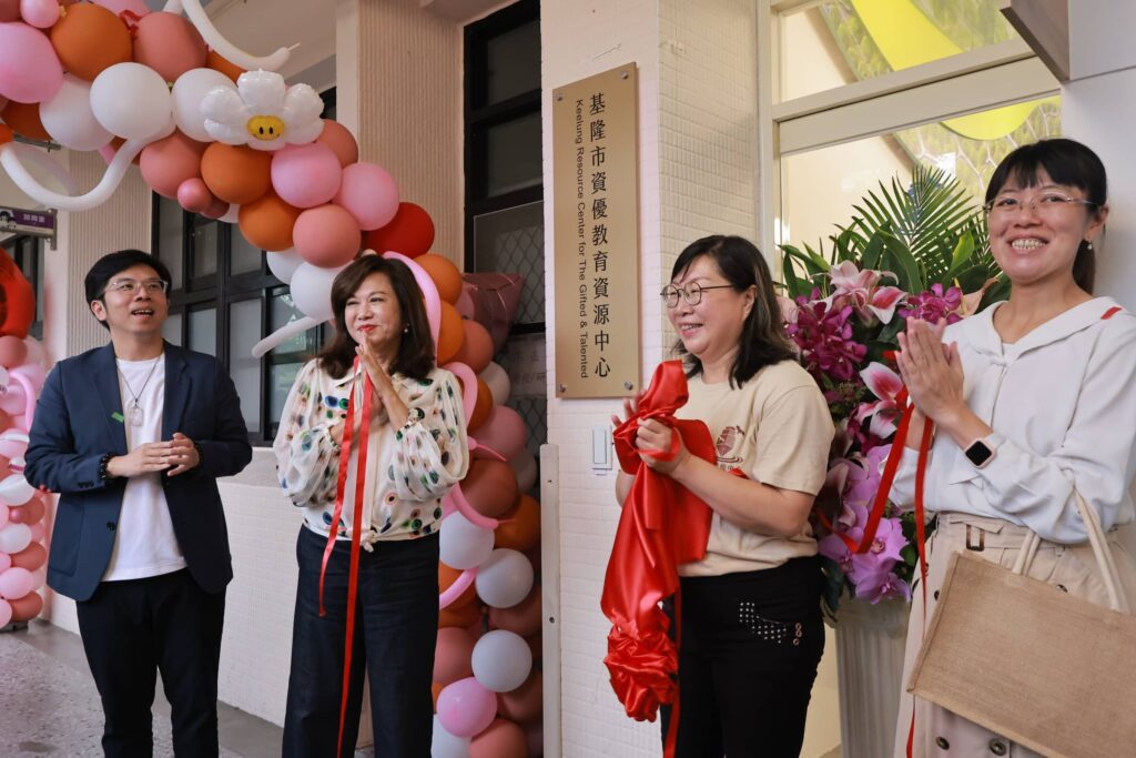 基隆資優教育資源中心揭牌　資優生小市長提AI城市藍圖