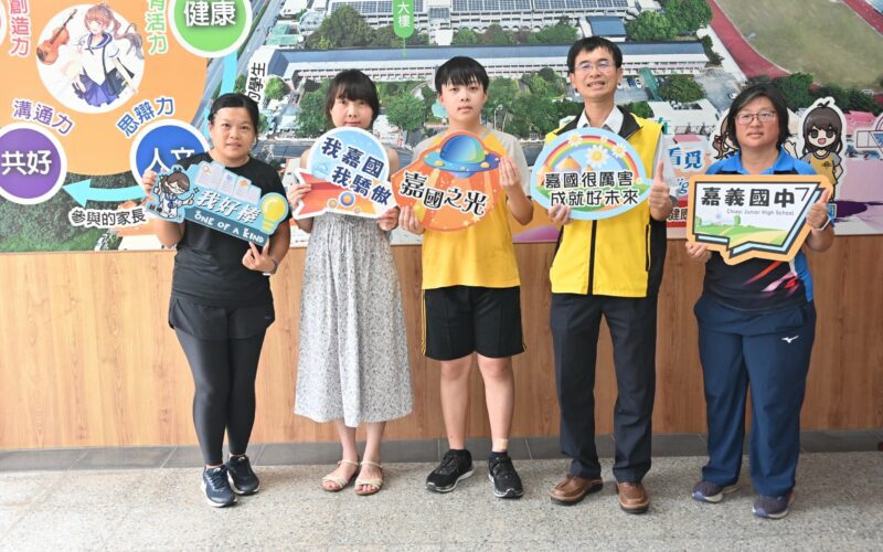 嘉義市國中教育會考成績亮眼　多元學習展現素養教育豐碩成果