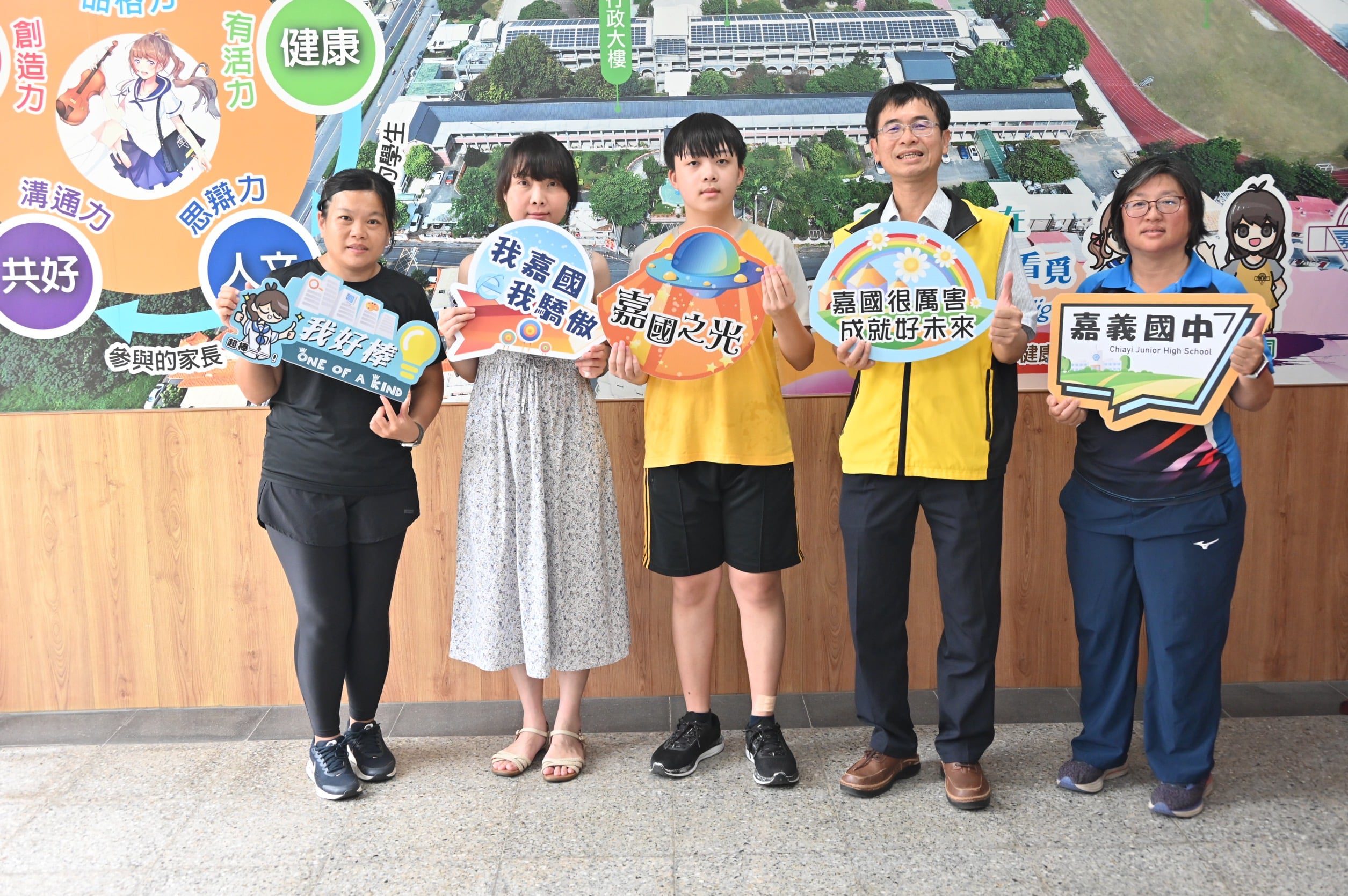 嘉義市國中教育會考成績亮眼　多元學習展現素養教育豐碩成果