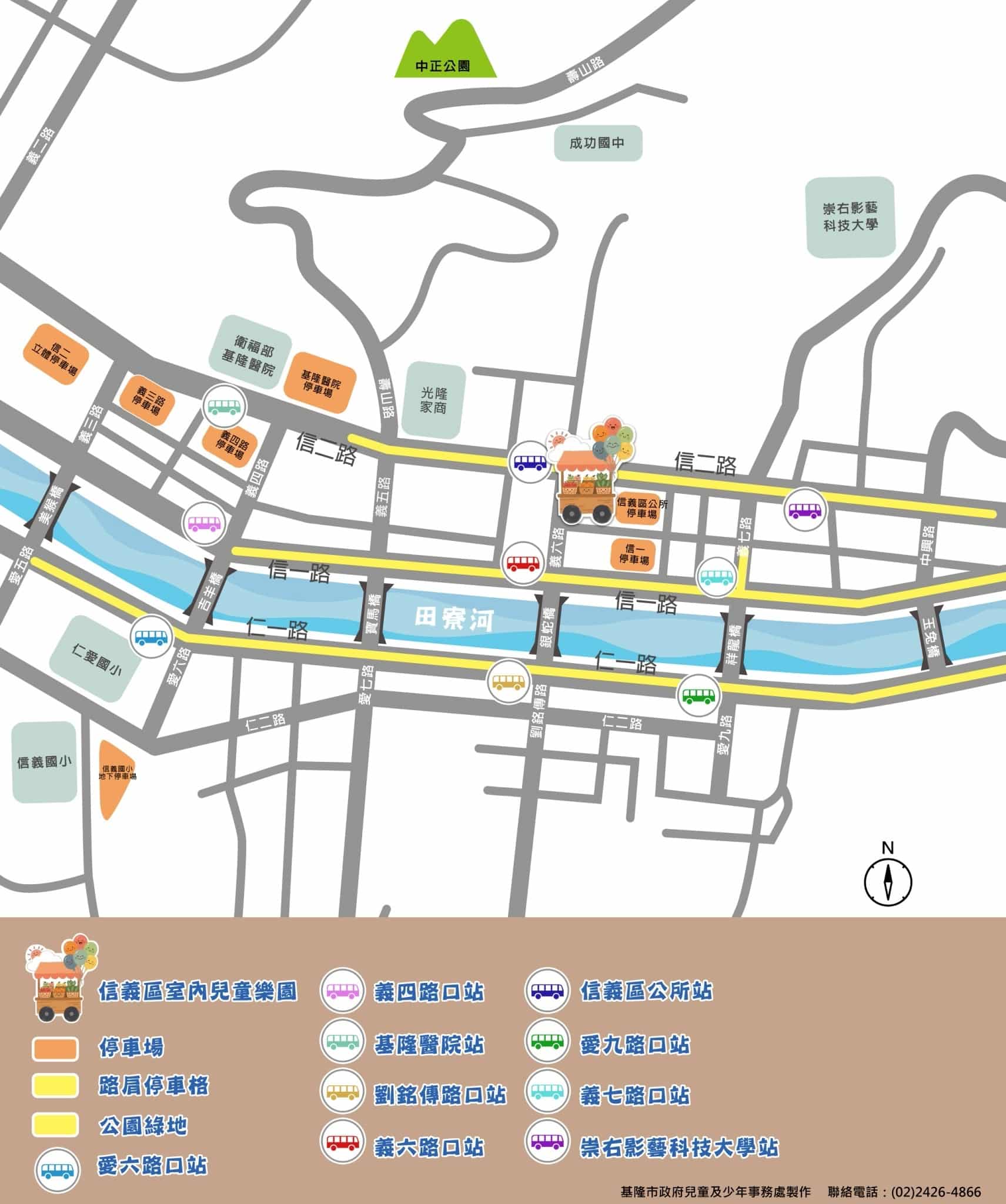 預約到出遊一站搞定！基隆7區室內兒童樂園推專屬交通圖卡　帶寶貝玩更輕鬆