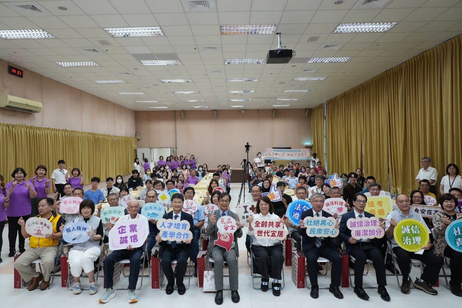 嘉市食品業大會師！黃敏惠攜手食藥署倡議誠信守護食安