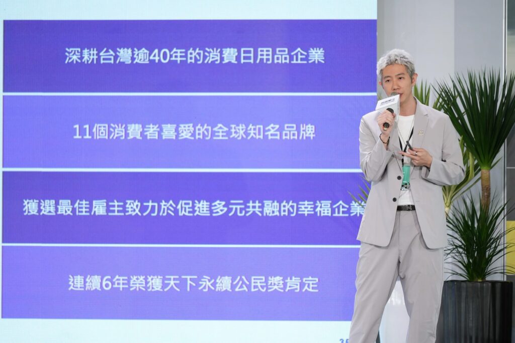 聯合利華推動「海洋永續」計畫　讓日常消費成為守護海洋的力量