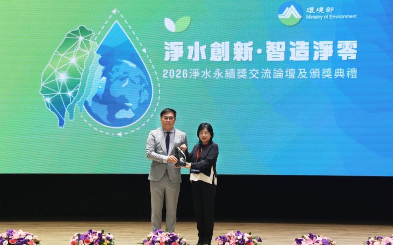 雙北攜手合水先進「轉廢為能」!八里廠沼氣發電績效卓越 榮獲環境部淨水永續獎