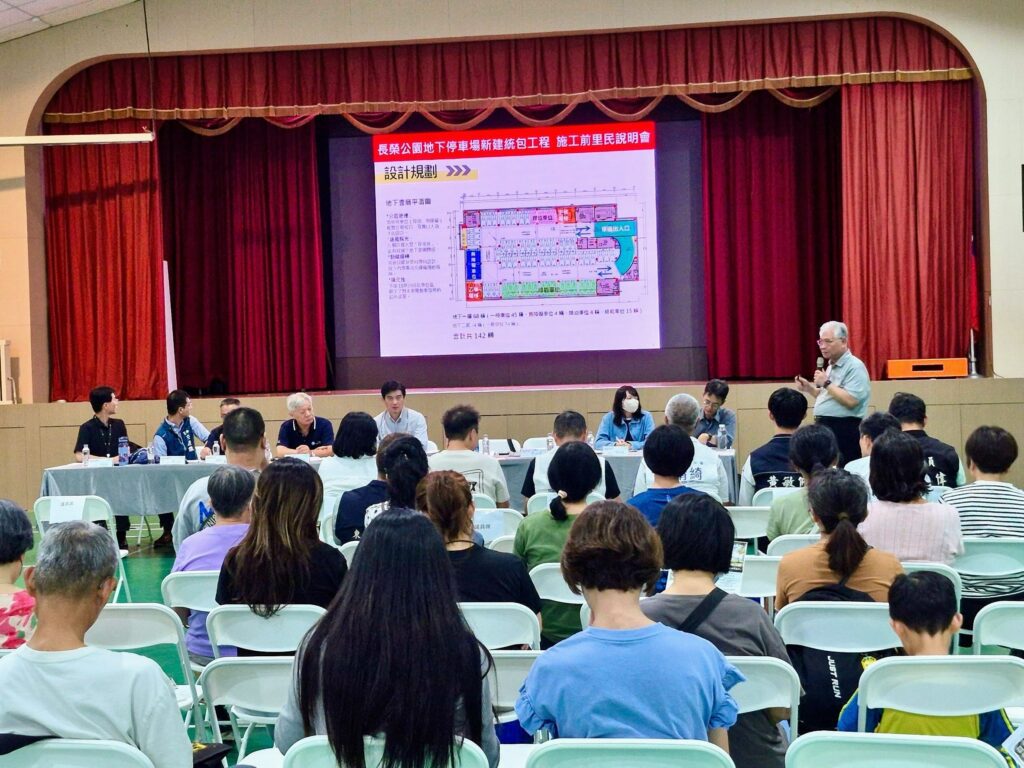 黃敏惠擘劃複合建設　長榮公園將蛻變全齡共享空間