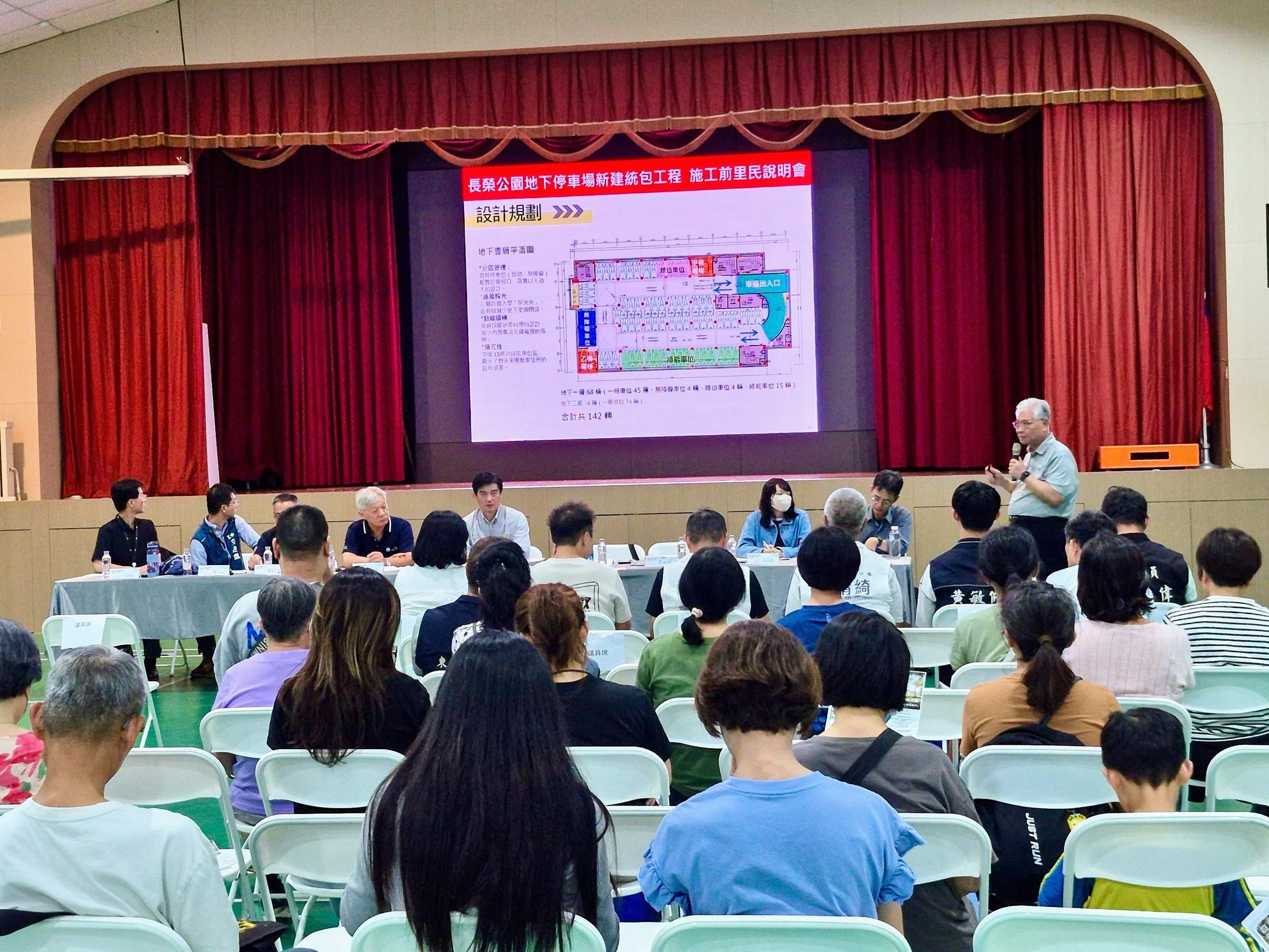 黃敏惠擘劃複合建設　長榮公園將蛻變全齡共享空間