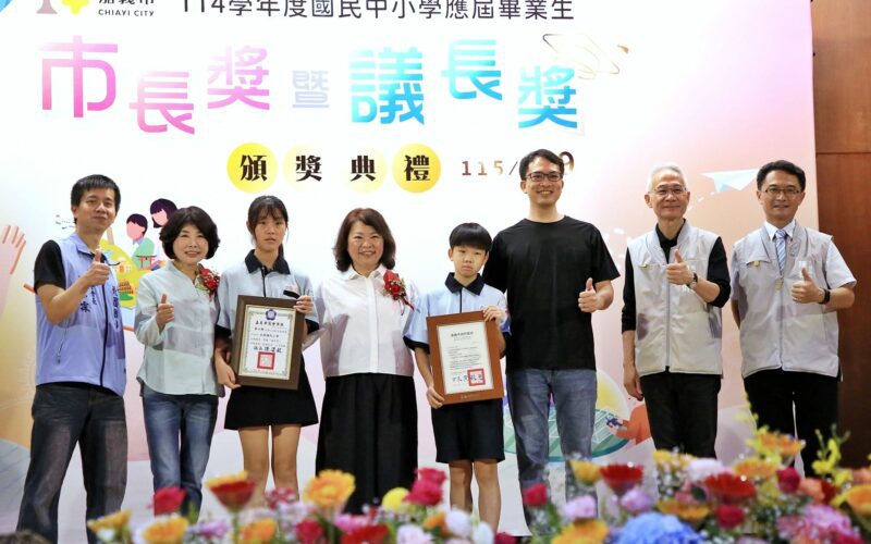 嘉義市表揚優秀畢業生　黃敏惠：人才是城市最珍貴資產