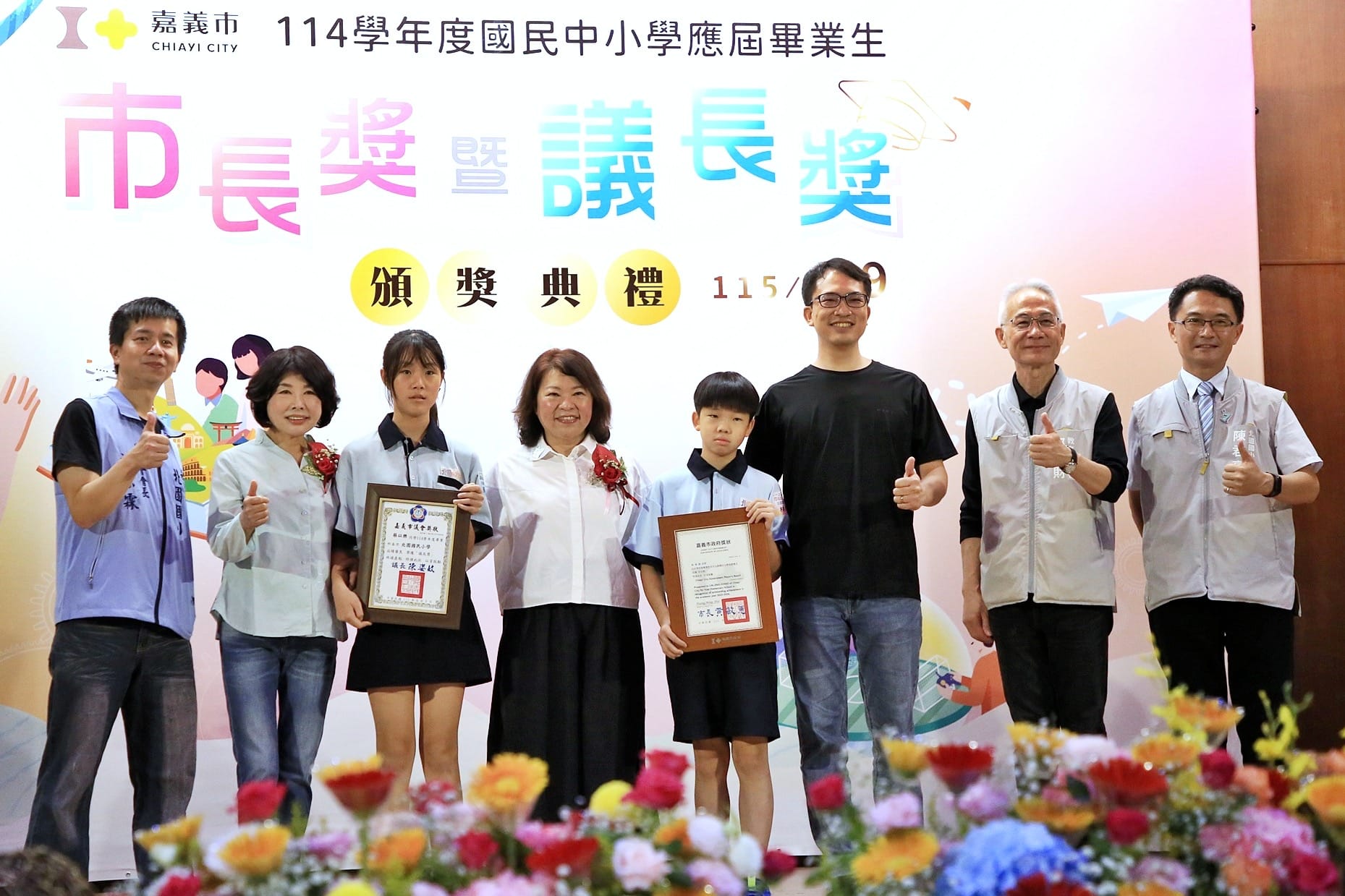 嘉義市表揚優秀畢業生　黃敏惠：人才是城市最珍貴資產