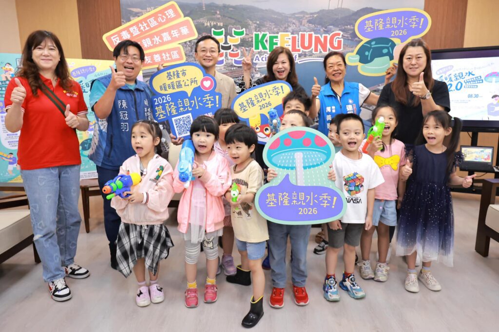 基隆親水季7/4清涼登場　暖暖親水公園2.0全新開張