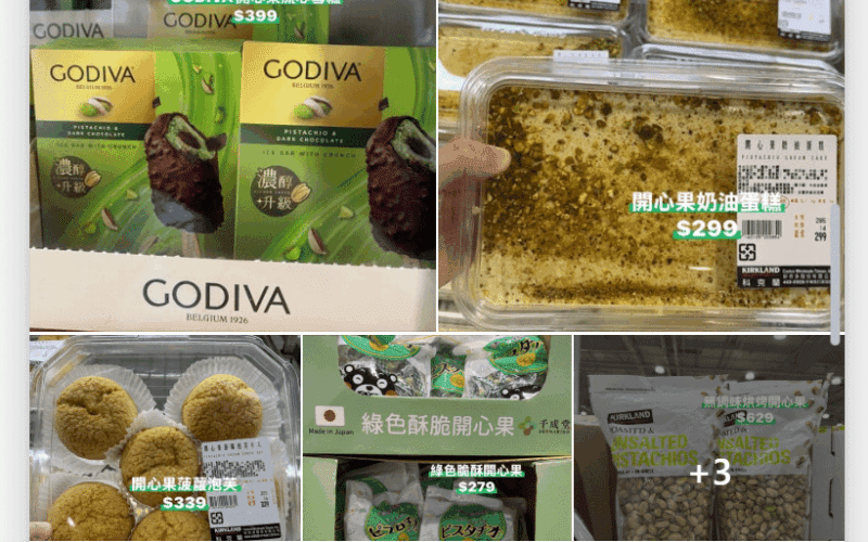 好市多開心果熱潮延燒　會員狂推蛋糕CP值高：可以專程跑一趟