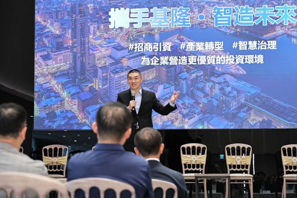 基隆推動AI城市轉型　謝國樑：打造智慧創新重鎮