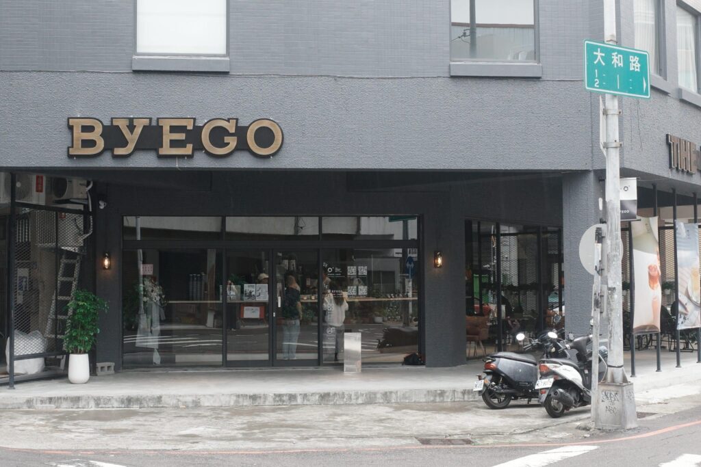 從府城到勤美 台南質感茶飲BYEGO 6/14正式插旗台中