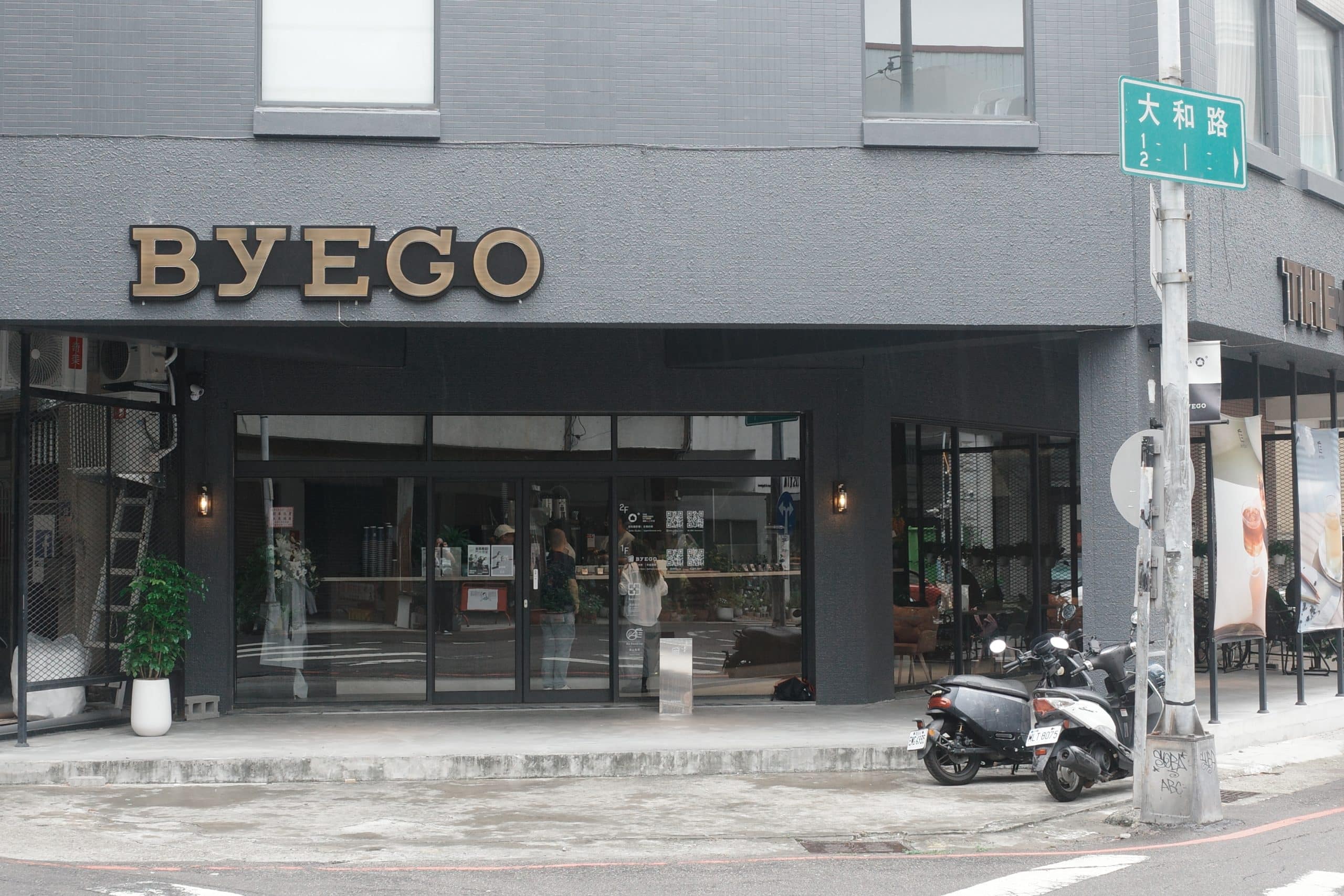 從府城到勤美 台南質感茶飲BYEGO 6/14正式插旗台中