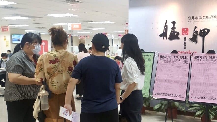 暑期打工族注意！北市18企業聯合徵才　時薪240元起、還有正職近5萬