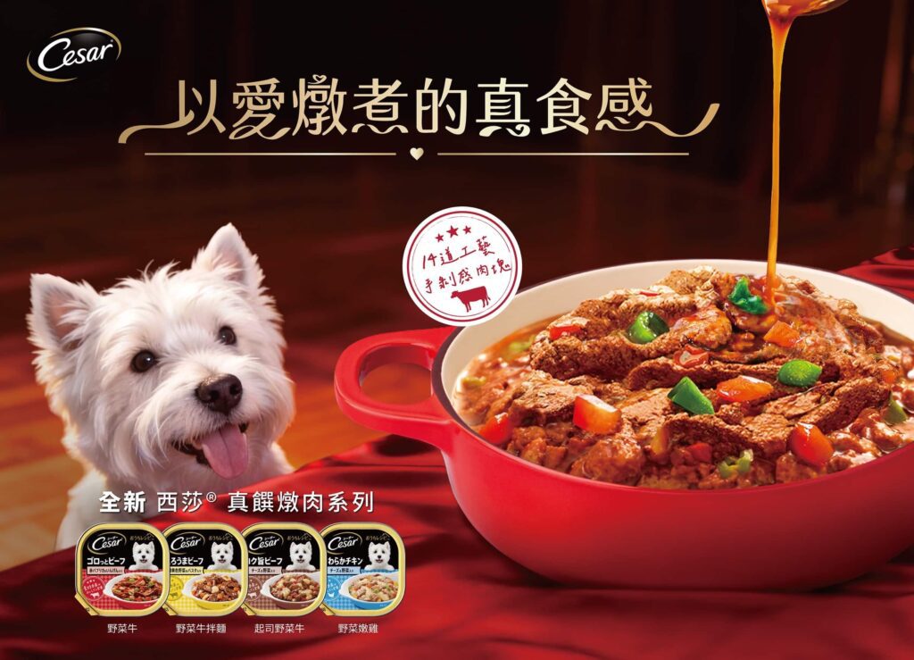 西莎全新「真饌燉肉系列」營養、美味、為毛孩補充夏天所需水分