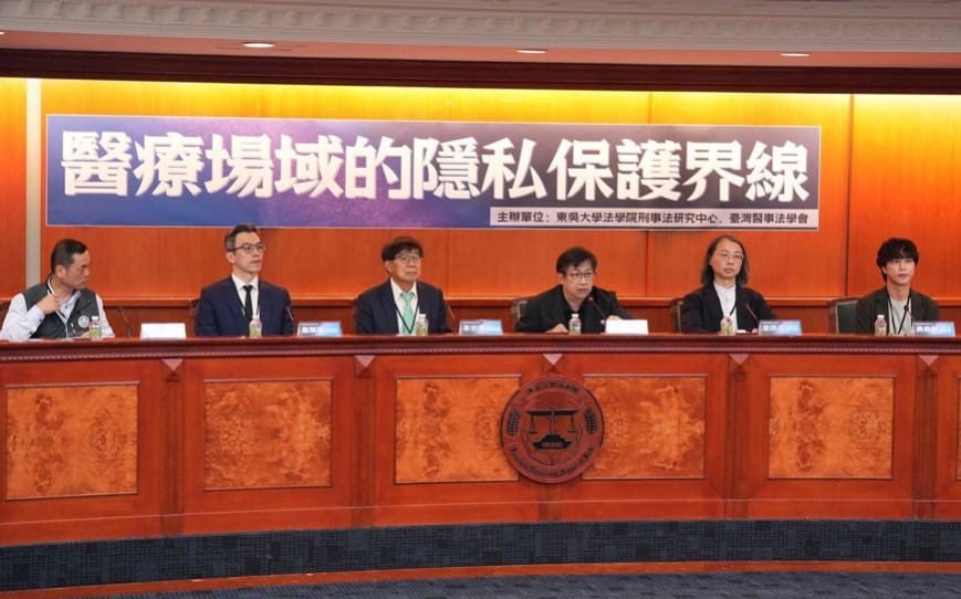 醫療隱私與安全如何平衡？學者倡議完善影像治理機制