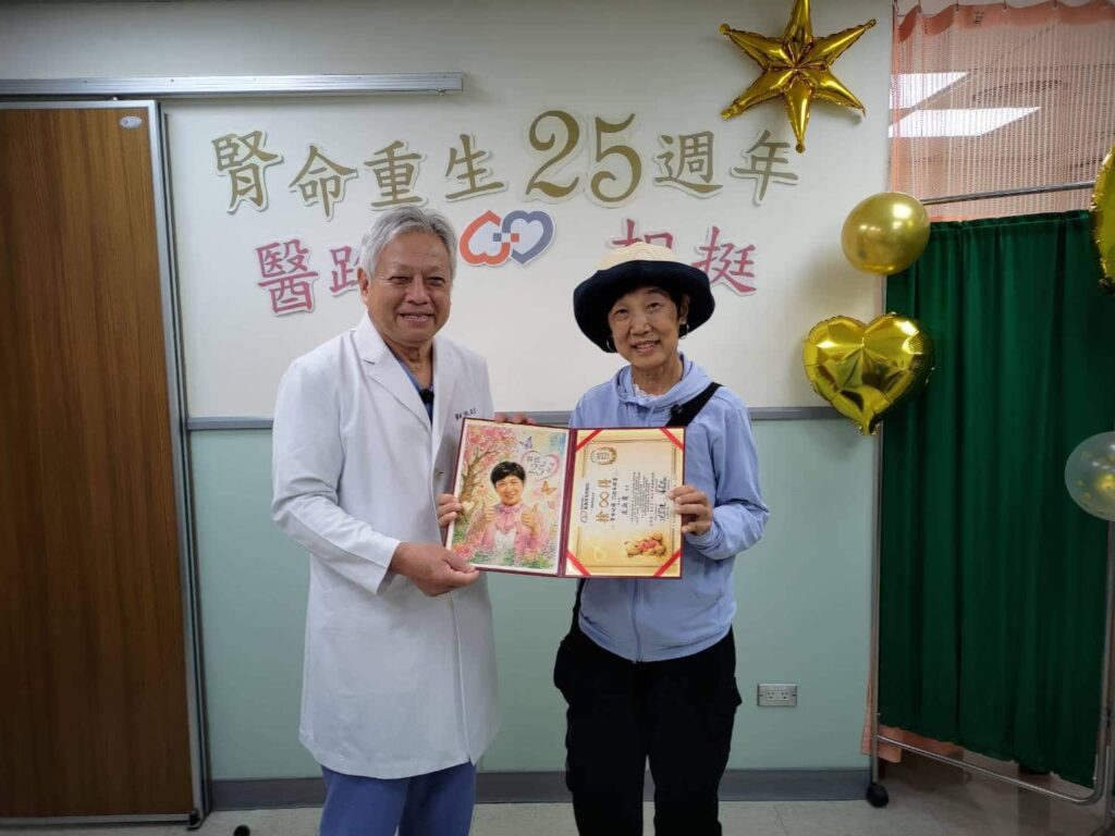 感謝陌生人的生命禮物　嘉基患者腎臟移植25年迎65歲生日