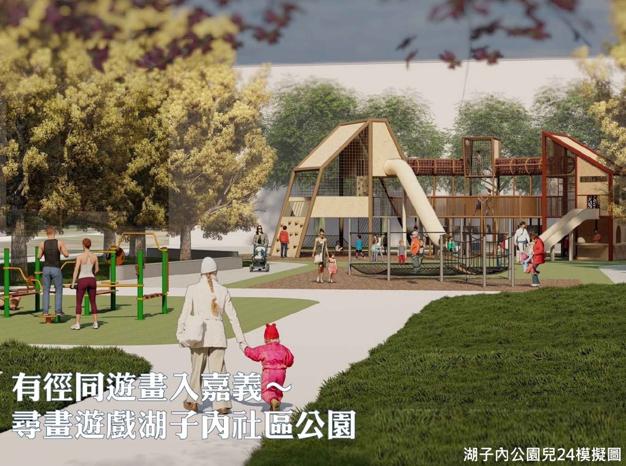 嘉義市推動「城市綠美學」　打造公園綠廊中的第三座森林