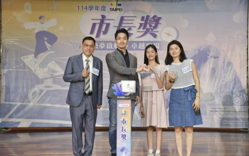 頒市長獎勉勵畢業生　蔣萬安：聰明是天賦、善良是選擇