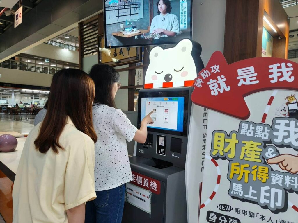 不怕房子被偷偷過戶！嘉市首創ATM式申辦防詐服務上線