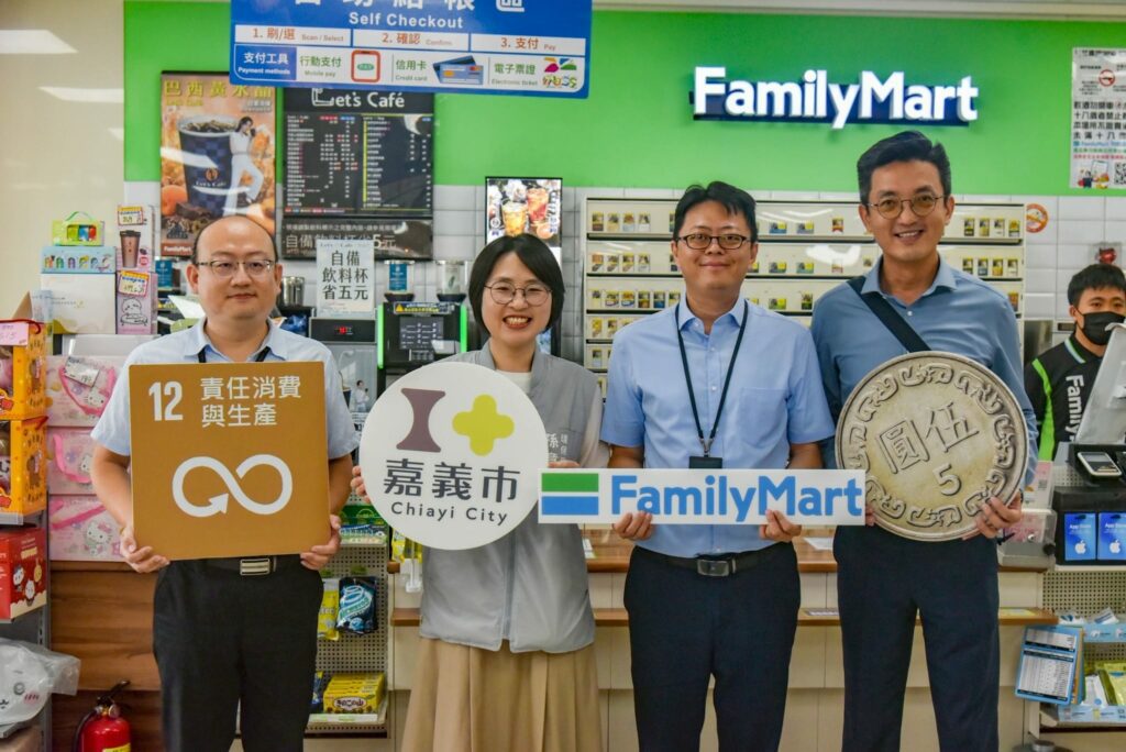 回收還能賺購物金！嘉義市全家「加碼5元」限時開跑　再抽手機平板